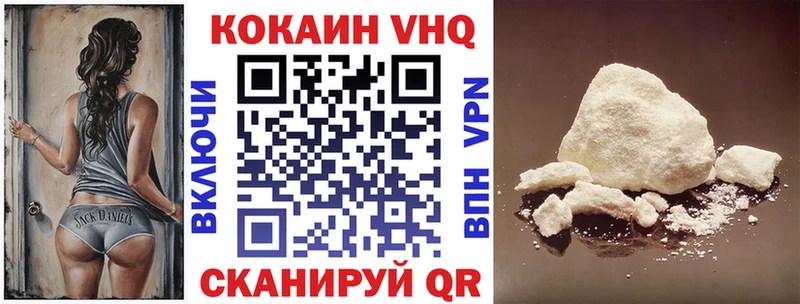 Наркошоп купить Cocaine A PVP Псилоцибиновые грибы Меф Кологрив