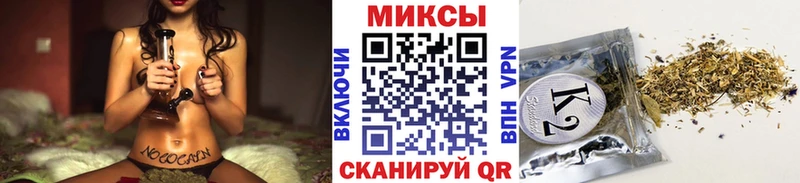 БУТИРАТ 1.4BDO  Купить закладки  Кологрив 