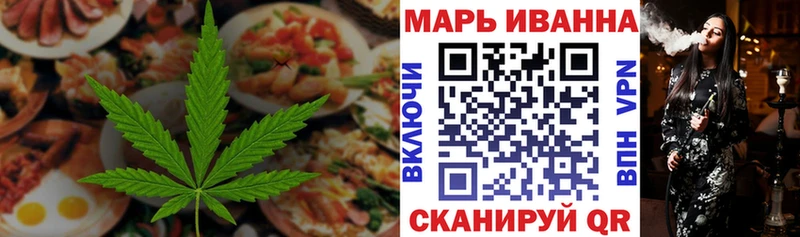 Купить закладки Кологрив Еда ТГК конопля