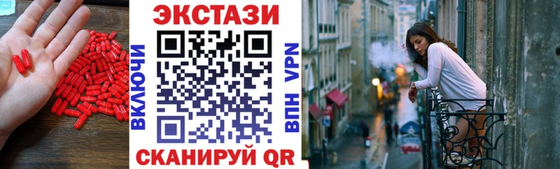 Купить  Кологрив  Ecstasy 99% 
