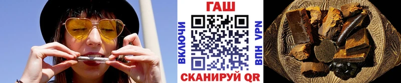 ГАШ хэш  Купить  Кологрив 