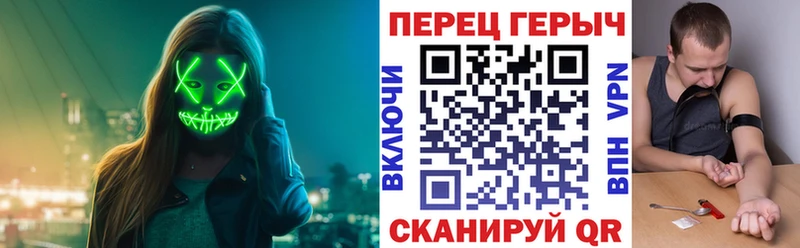 Героин герыч  Купить закладки  Кологрив 
