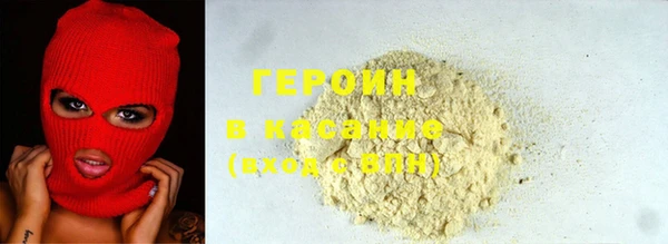 сатива Нязепетровск