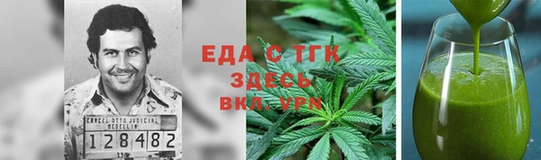 каннабис Нягань