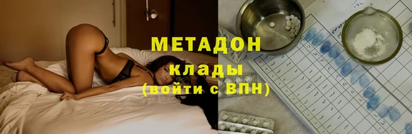 сатива Нязепетровск