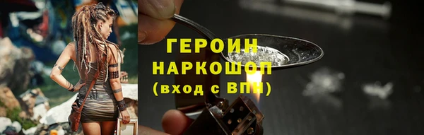 каннабис Нягань