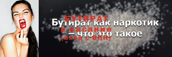 сатива Нязепетровск