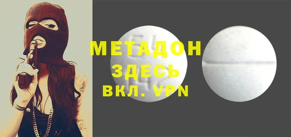 эйфоретик Няндома