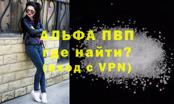 каннабис Нягань