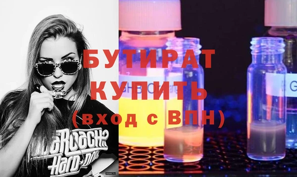 эйфоретик Няндома