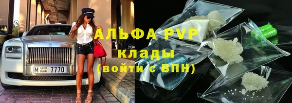 сатива Нязепетровск