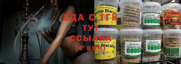 сатива Нязепетровск
