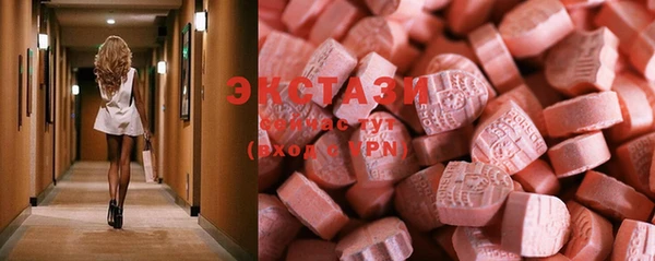 сатива Нязепетровск