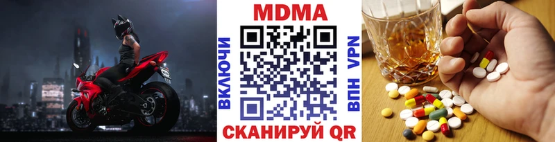 Купить  Кологрив  МДМА crystal 