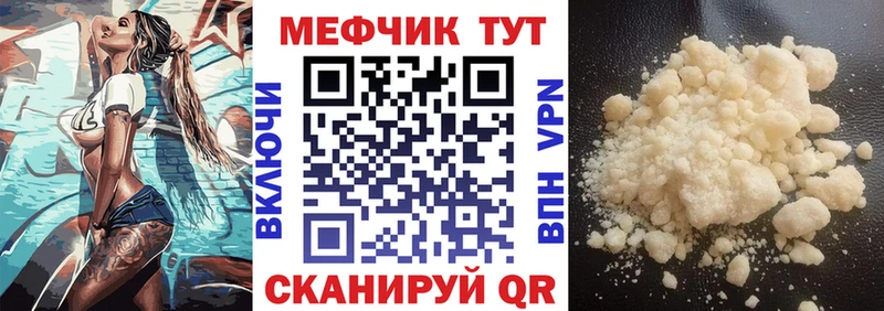Купить  Кологрив  Меф VHQ 
