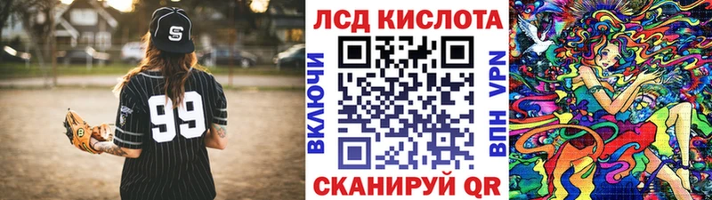 Марки 25I-NBOMe 1,8мг  Купить  Кологрив 