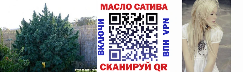 ТГК вейп с тгк  Купить  Кологрив 