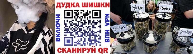 МАРИХУАНА гибрид  Купить  Кологрив 